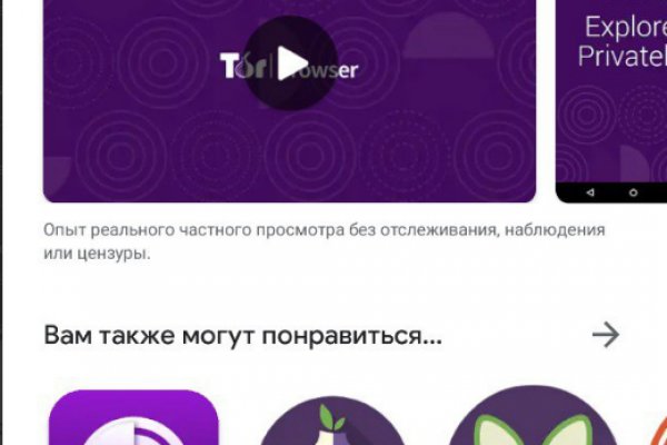 Кракен зеркало москва