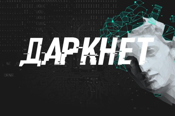 Ссылка на кракен 11