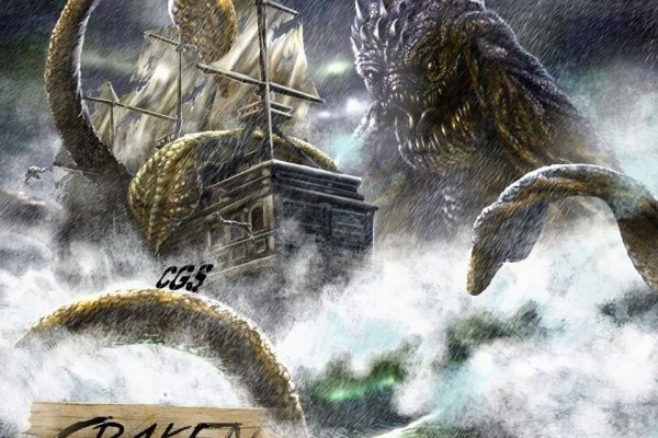 Kraken 24at