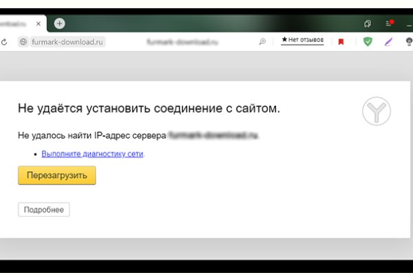 Kraken это