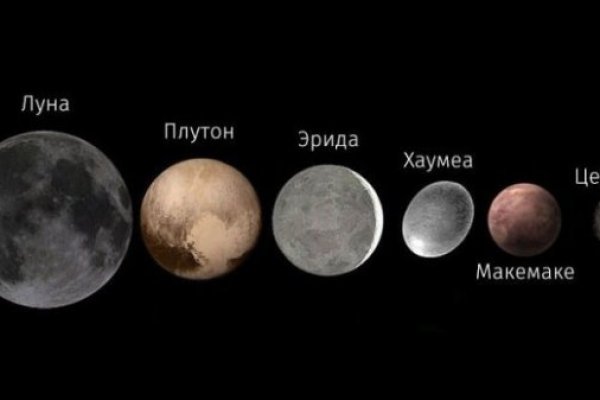 Кракен не работает сегодня