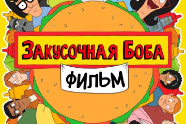 Ссылка на кракен krawebes
