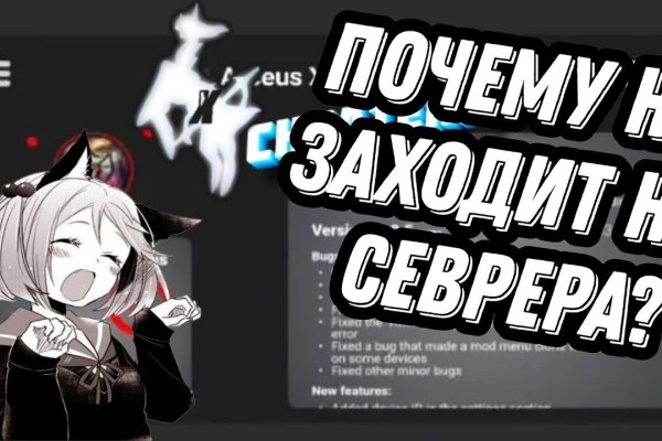 Kraken13 at сайт