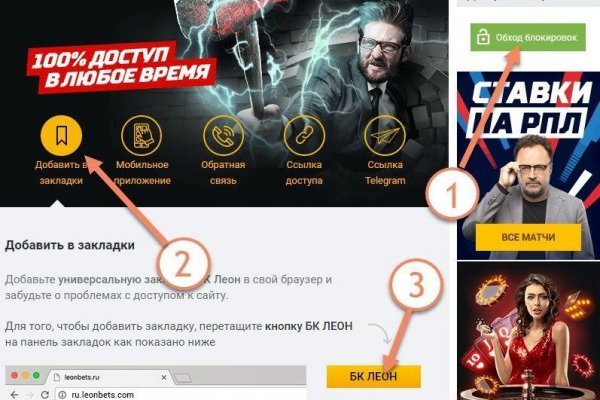Кракен клир