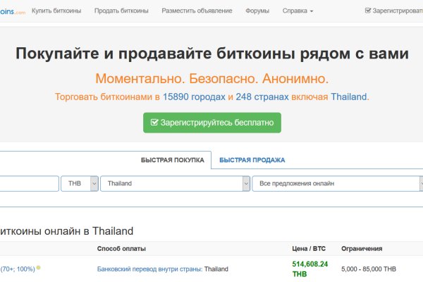 Кракен официальный сайт