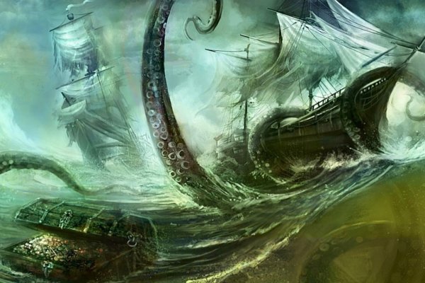Kraken 23 at