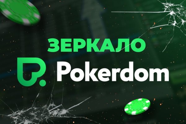 Новая ссылка на кракен
