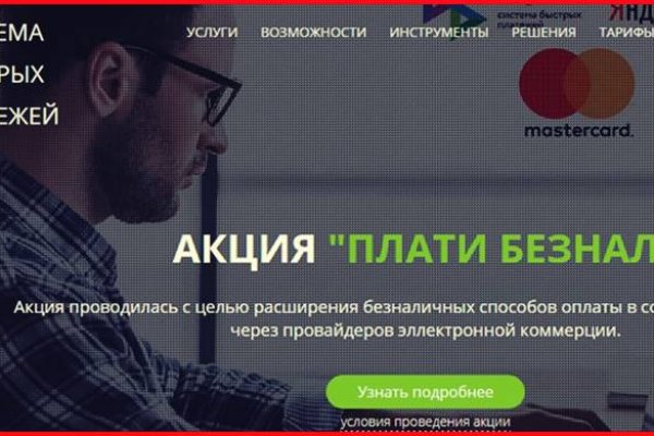 Кракен рабочая ссылка тор