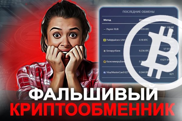 Kraken маркетплейс официальный