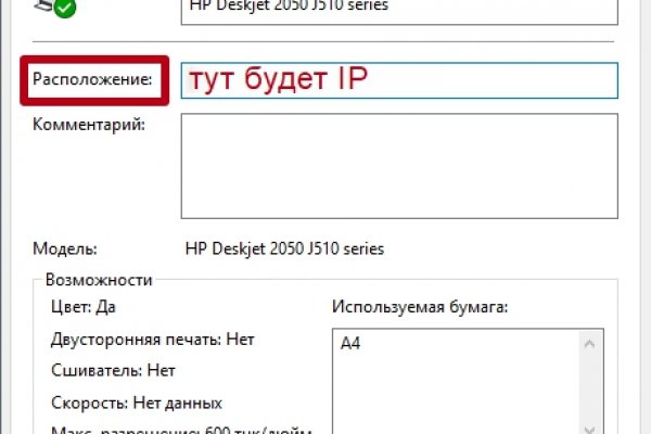 Как зайти на кракен через браузер