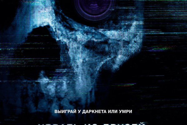 Купить наркотики онлайн