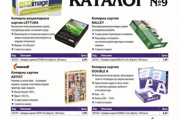 Кракен что можно купить