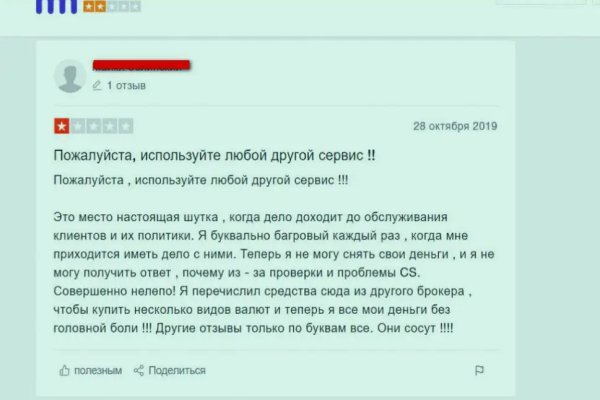 При входе на кракен пишет вы забанены