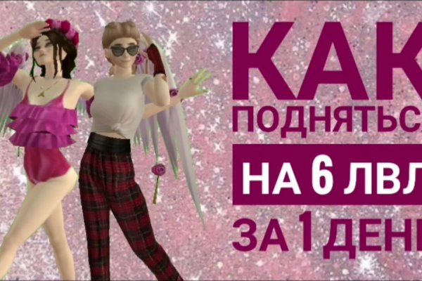 Рабочий кракен