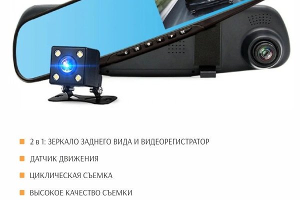 Кракен впн