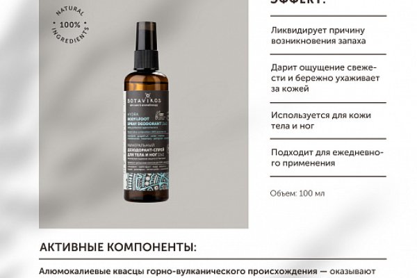 Даркнет вход