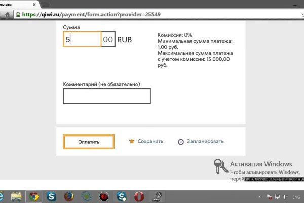 Ссылка на кракен в тор браузере