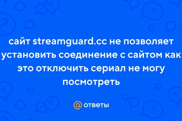 Кракен ссылка оригинал