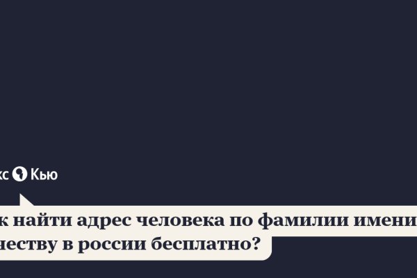 Кракен это гидра