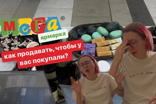 Кракен сайт бошки