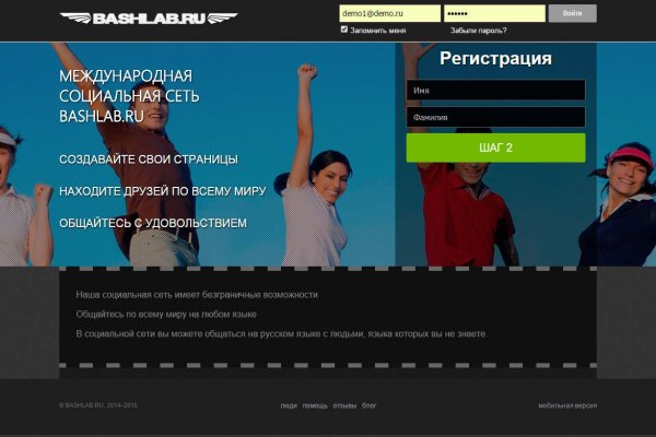 Какая сейчас ссылка на кракен