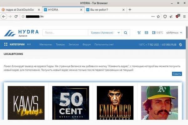 Актуальная ссылка на кракен в тор 2krnmarket