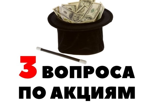 Ссылки на даркнет