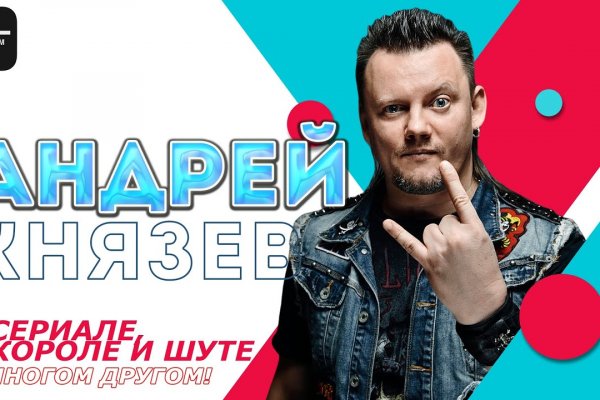 Доступ кракен