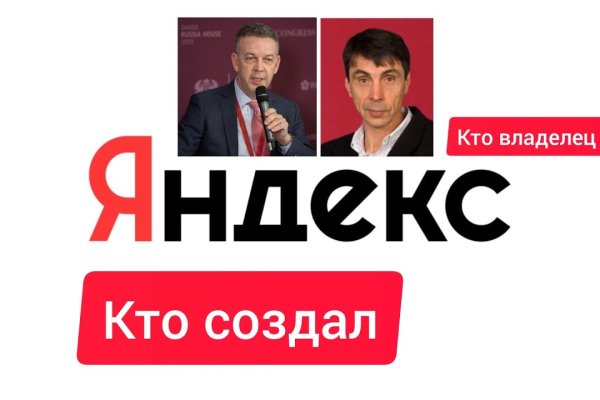 Почему не работает кракен