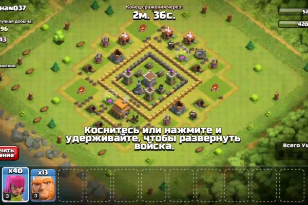 Кракен верное зеркало