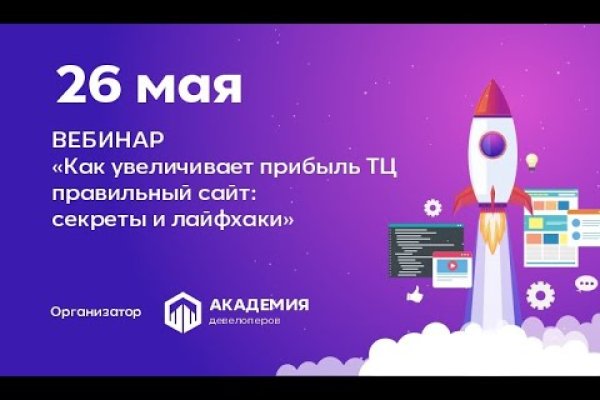 Кракен как зайти