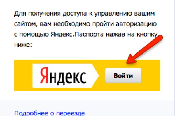 Кракен как войти через тор
