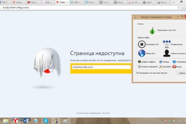 Кракен современный даркнет маркетплейс