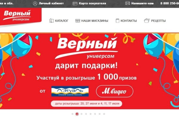 Kraken новая ссылка