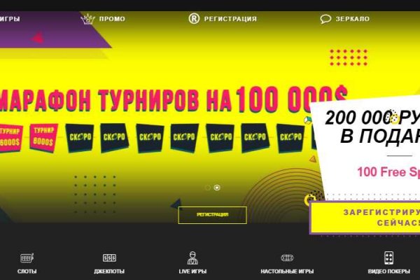 Сайты продаж наркотиков