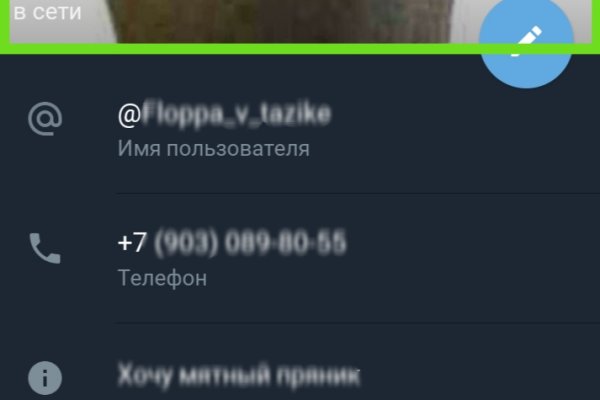 Кракен маркетплейс в россии