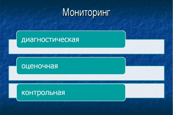 Как зайти на кракен через тор