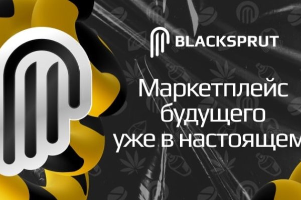 Ссылка на кракен тор