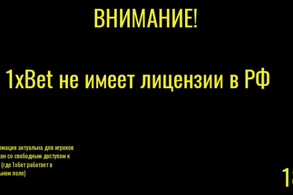Кракен маркет онион