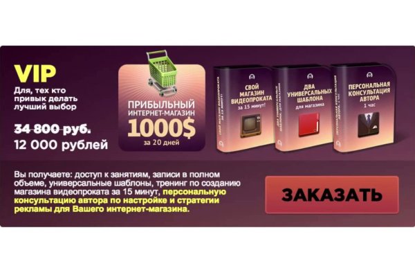 Кракен маркетплейс kr2web in