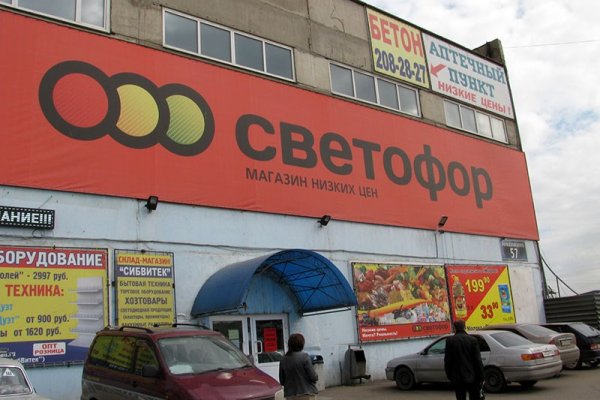 Кракен наркошоп сайт
