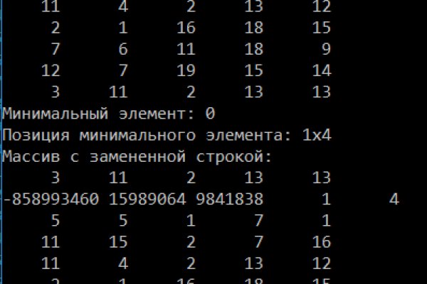 Кракен мониторинг ссылок kraken torion