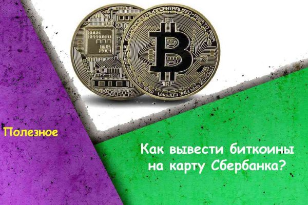 Кракен сайт kr2web in цены