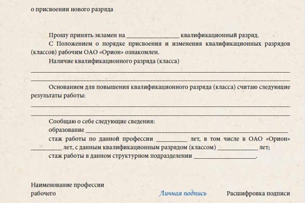 Не могу зайти на кракен