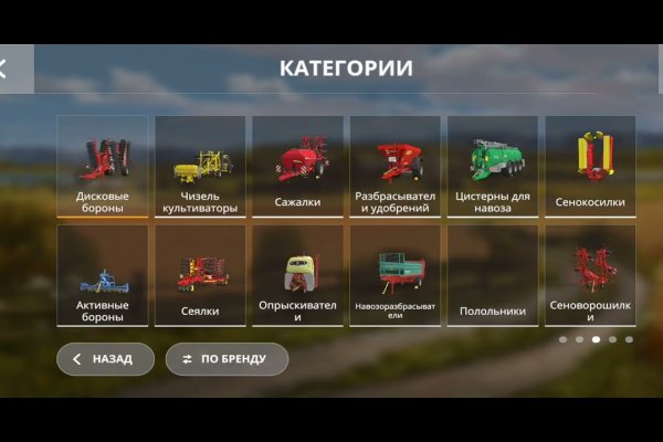 Кракен ссылка на рабочее зеркало