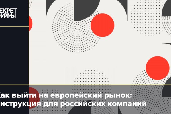 Ссылки на кракен com