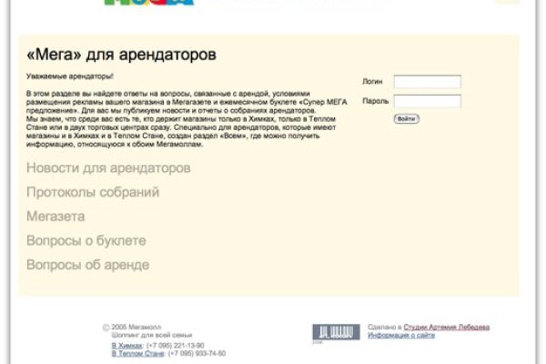 Kra37at