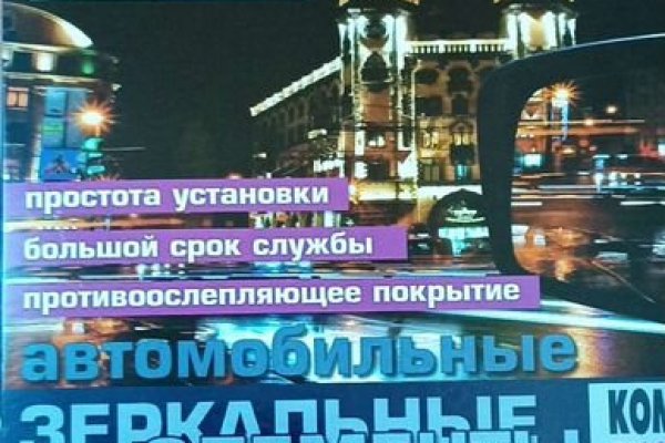 Кракен сайт ссылки актуальные